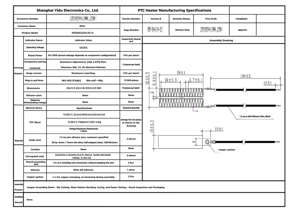 production drawing and specification review